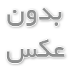 لوله کاروگیت پایپ گستر
